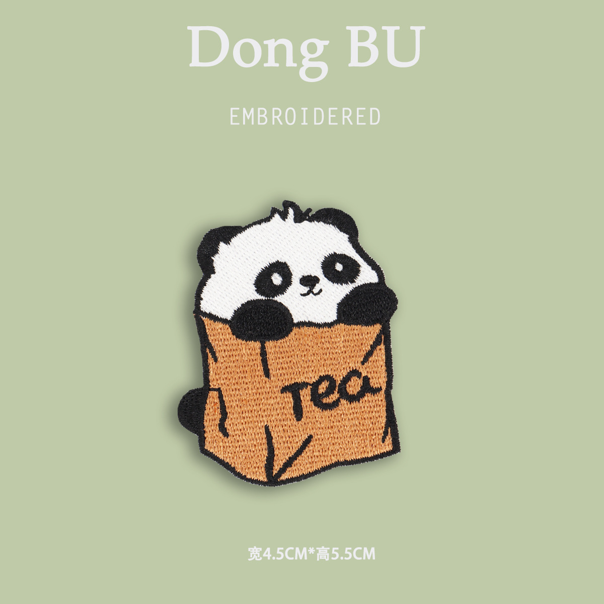 상자 팬더