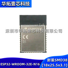 ԭbESP32-WROOM-32E-N8{v4.2+EDRհlRFģK2.4GHz~2.5GHz