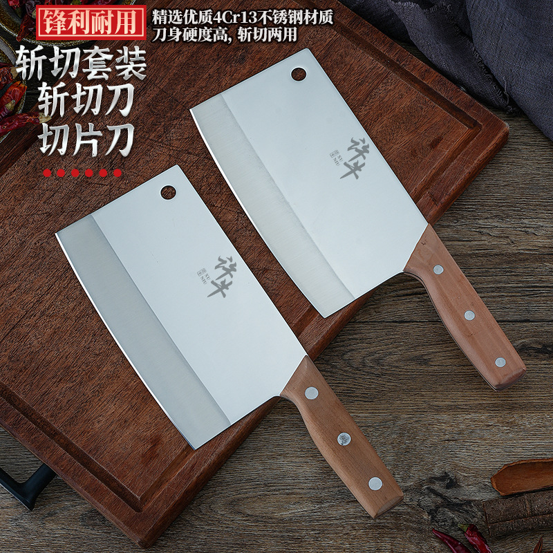 Stainless steel kitchen knife kitchen household sharp meat knife chef knife kitchen knife slicing knife bone knife manganese steel knife