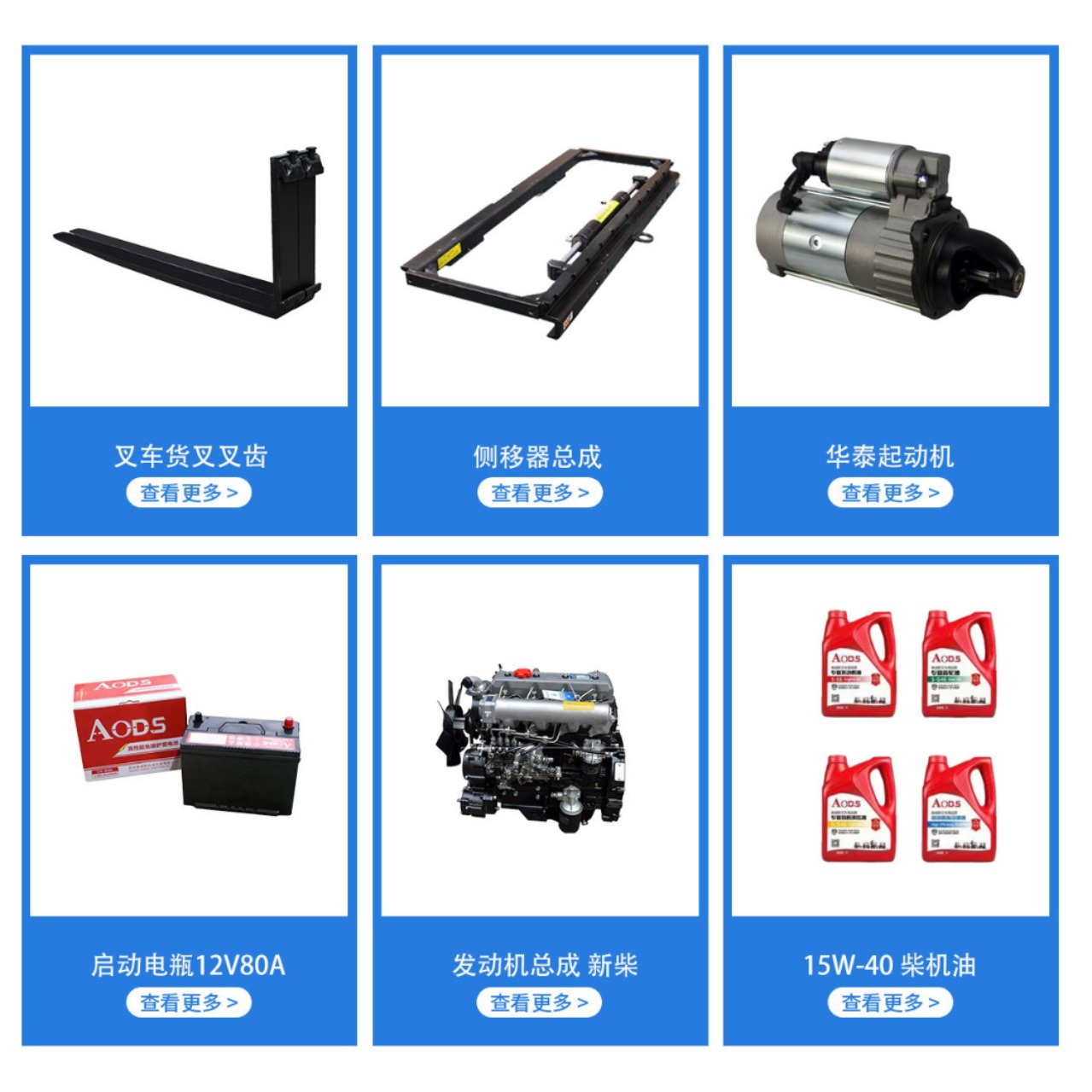 32604 - 26610 - 71 para piezas de carretilla elevadora Toyota 8FD10 / 30