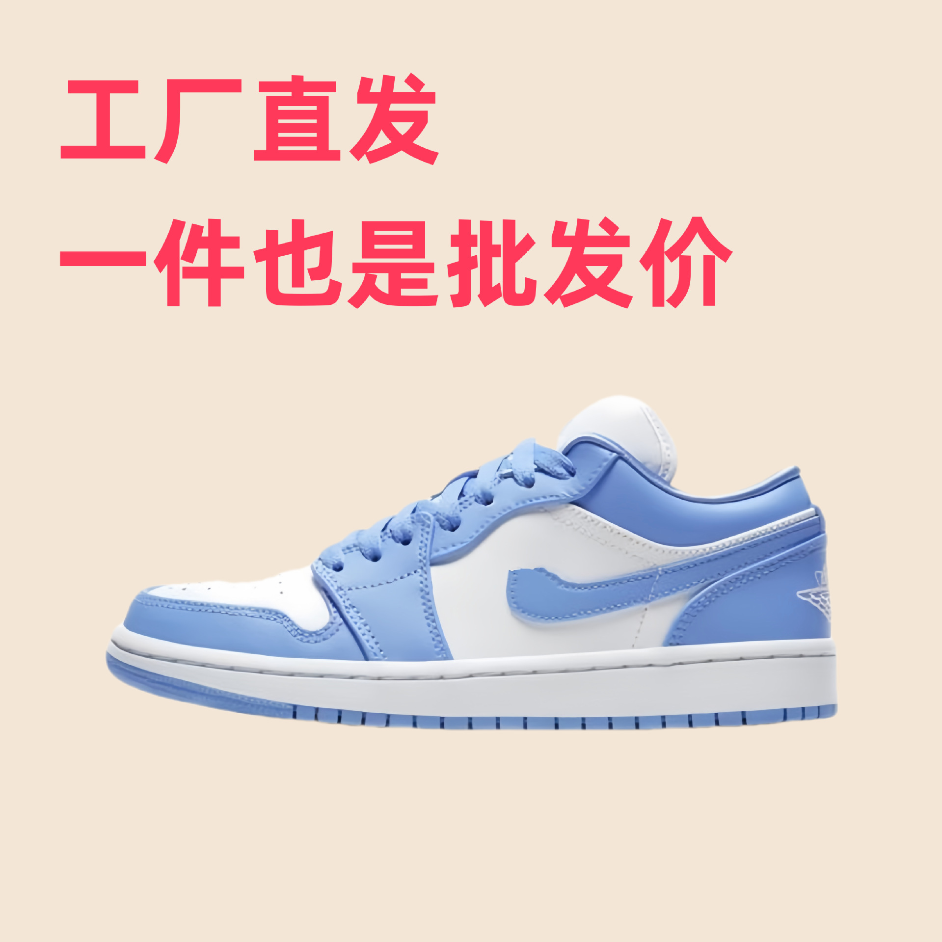 AJ1-노스캐롤라이나 블루