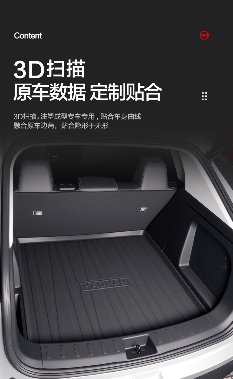 Dongfeng Fengshen Haohan Trunk Mat Car Interior Decoration Supplies Modification Accessories TPE Waterproof Trunk Mat