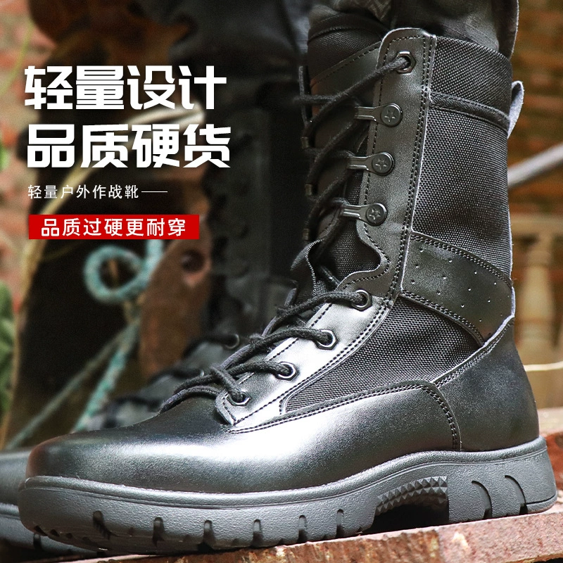 Новые армейские ботинки, мужские амортизирующие водонепроницаемые боевые тренировочные ботинки cqb, сверхлегкие дышащие тактические ботинки, износостойкие защитные тренировочные ботинки
