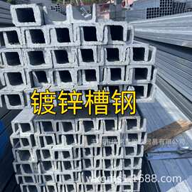 镀锌槽钢u型槽钢6米 Q235B  镀锌槽钢架子槽钢 国强镀锌槽钢 支架