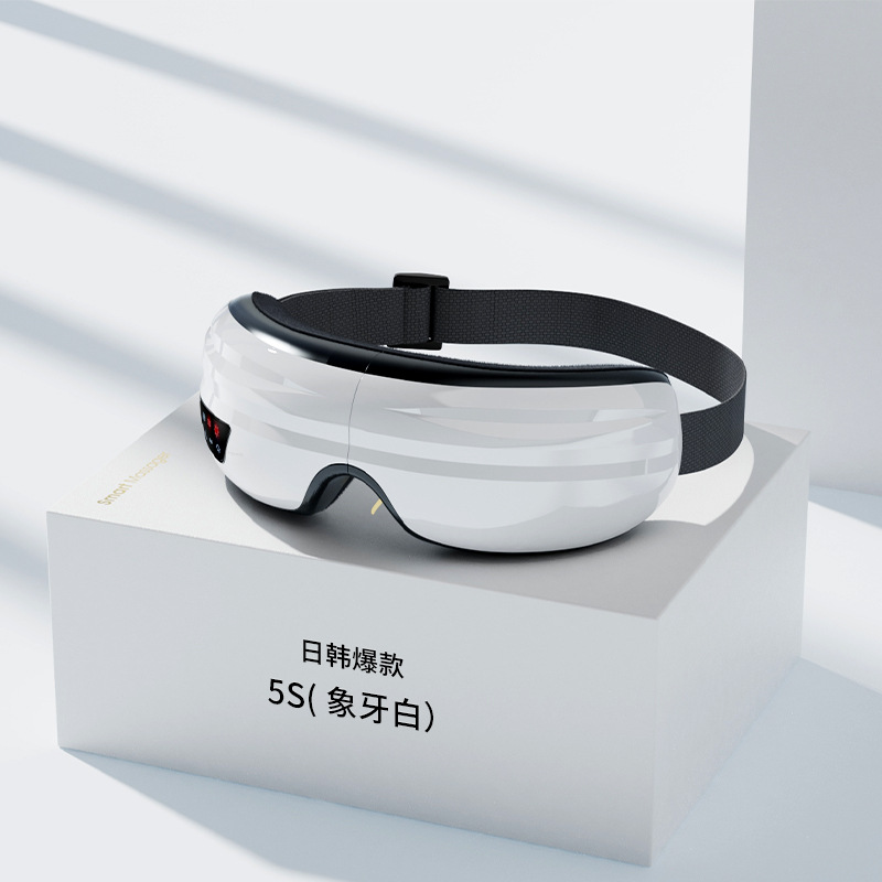 Masajeador ocular inteligente, voz recargable, compresa caliente profesional, máscara para ojos, masajeador integrado, dispositivo de protección ocular para niños a vapor