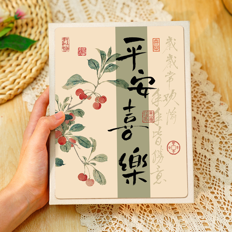 【평화와 기쁨】