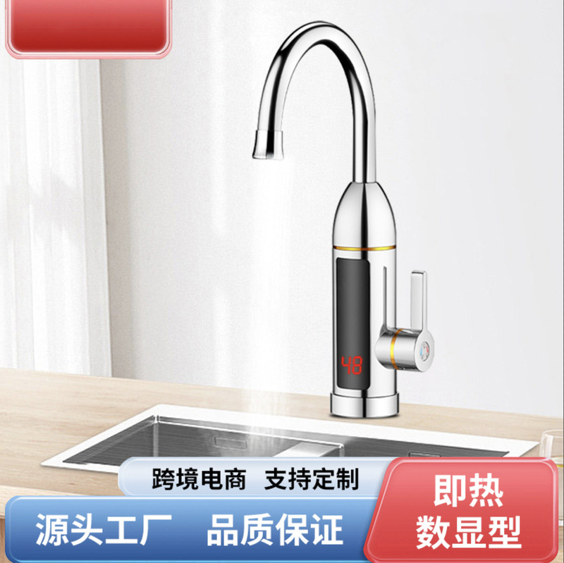カスタマイズされた温水蛇口、給湯器、食器洗い、シャンプー、インスタント温水蛇口、3秒で急速加熱、電気温水|undefined