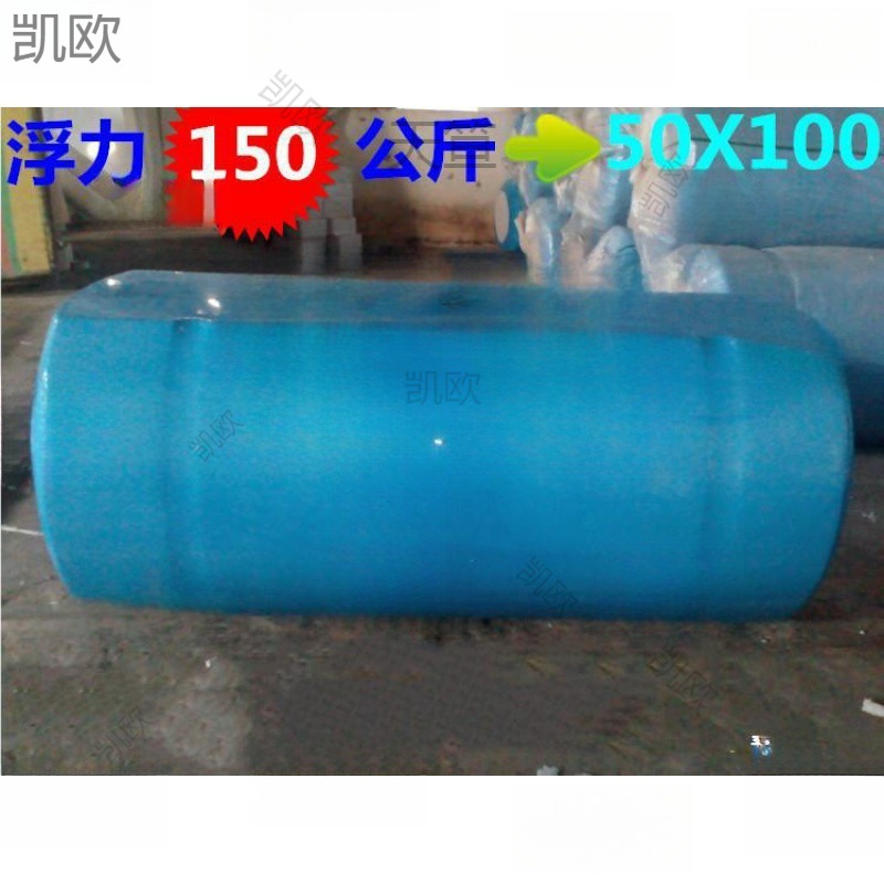 水上平台高密度实芯泡沫浮筒浮桶网箱养殖浮漂架构浮筒