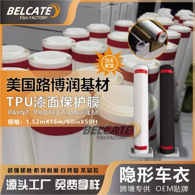 Agutek Tpu Car Paint Protective Film Matte Transparent Self-Healing Without Leaving Glue Ppf Invisible Car Clothing Factory (Car paint protective film)