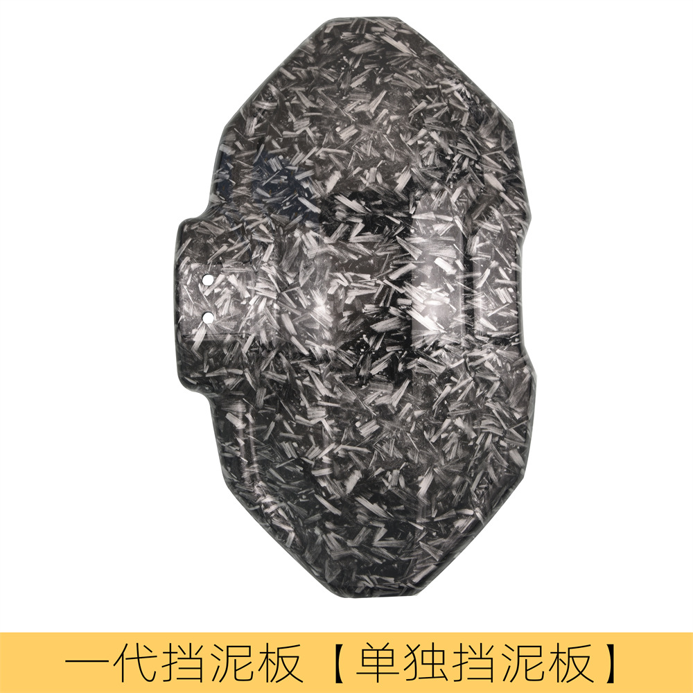 Electric car modification accessories generation Fender dedicated separate backing water transfer printing graffiti broken carbon