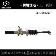 70602G01  �m���EZGO�ߠ�����܇TXT �D���X݆���X�l��С�X݆