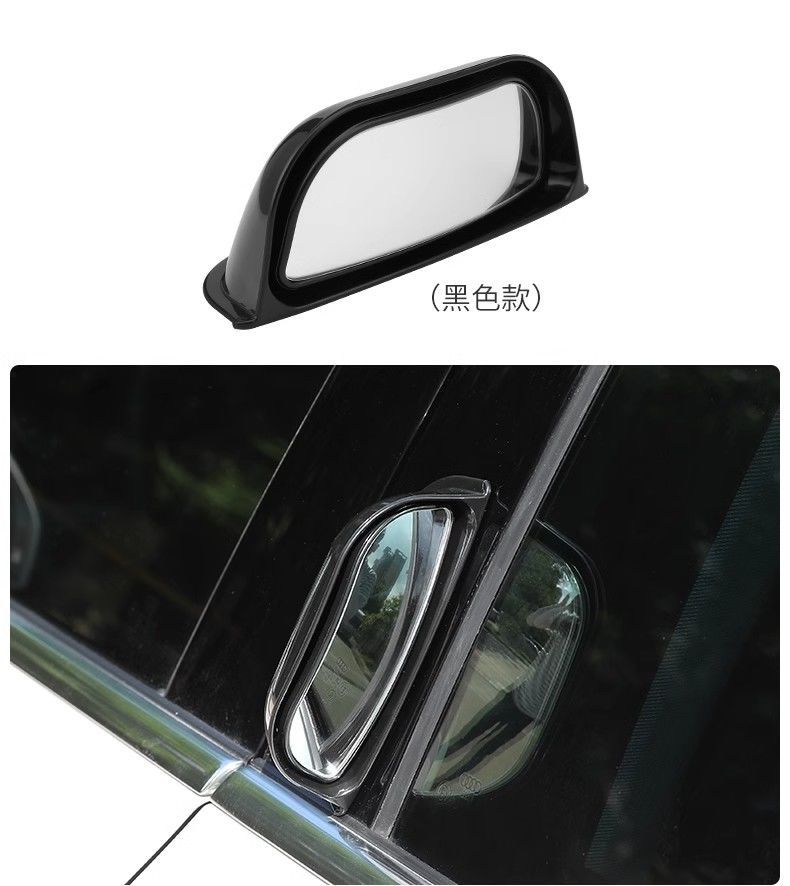 Car Second-Row Rearview Mirror, Exterior Adhesive Auxiliary Mirror, Rear Seat Observation Mirror, B-Pillar Auxiliary Mirror, Door Opening Mirror