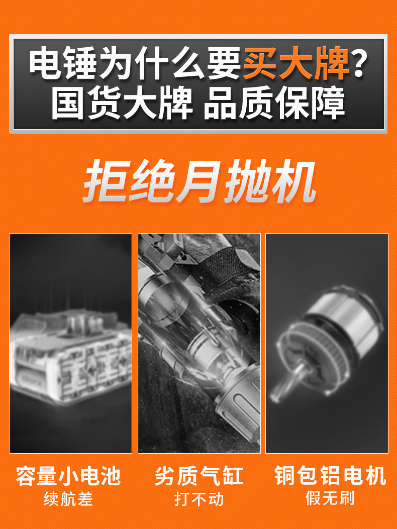 批发无刷电动工具双用电锤冲击钻锂电电锤电镐电钻三合一工具套装