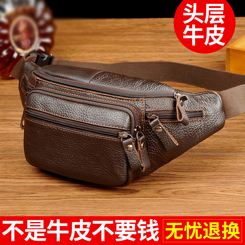 Pure cowhide waist bag men's multi-functional running sports mobile phone business bag large capacity wear-resistant cashier waist bag wallet