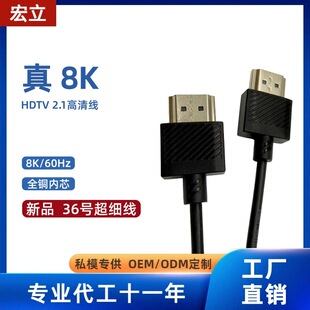 ������hdmi2.1��hdmi8K܇�d���往�O����ȫ�~��о�ҕ��X�B�Ӿ�