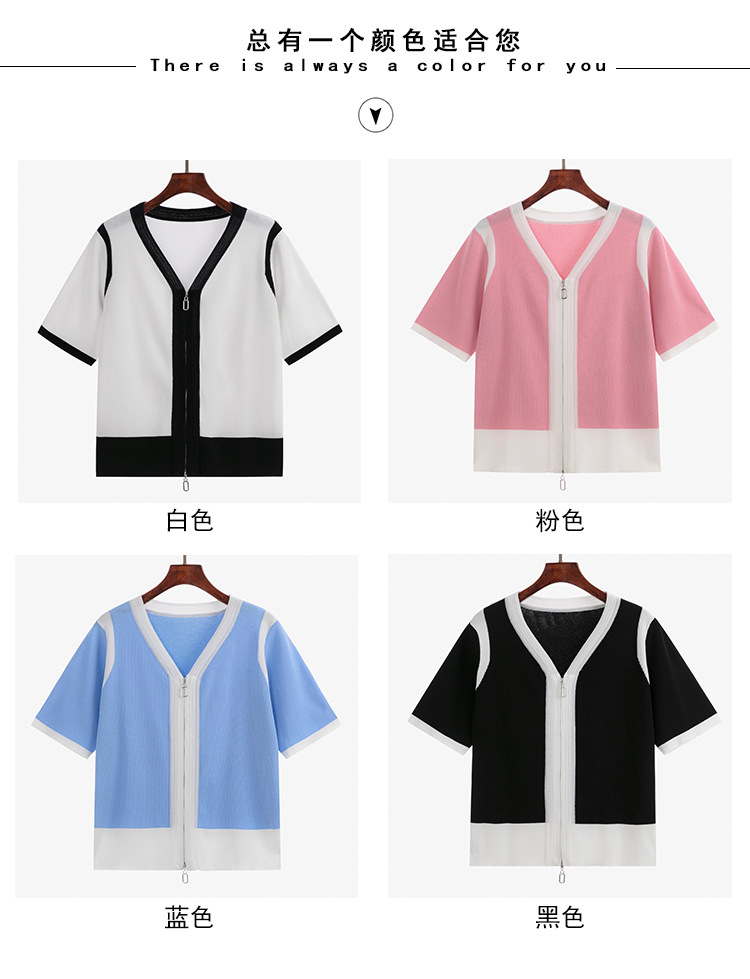颜色展示.jpg