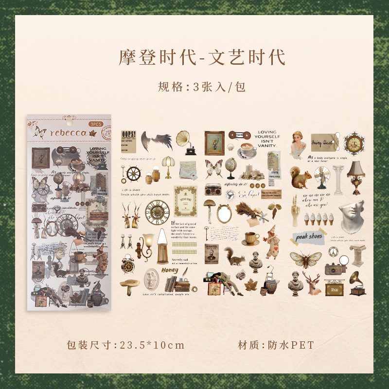 Pegatinas retro pet patrón de decoración floral de plantas europeas material de contabilidad DIY fondo de escena pegatinas