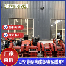��ҵVɽʯ�϶�ʽ����C����ɰʯ���a����ɰ�Cʯ��ʯ�Z��ʯ��ɰ�C
