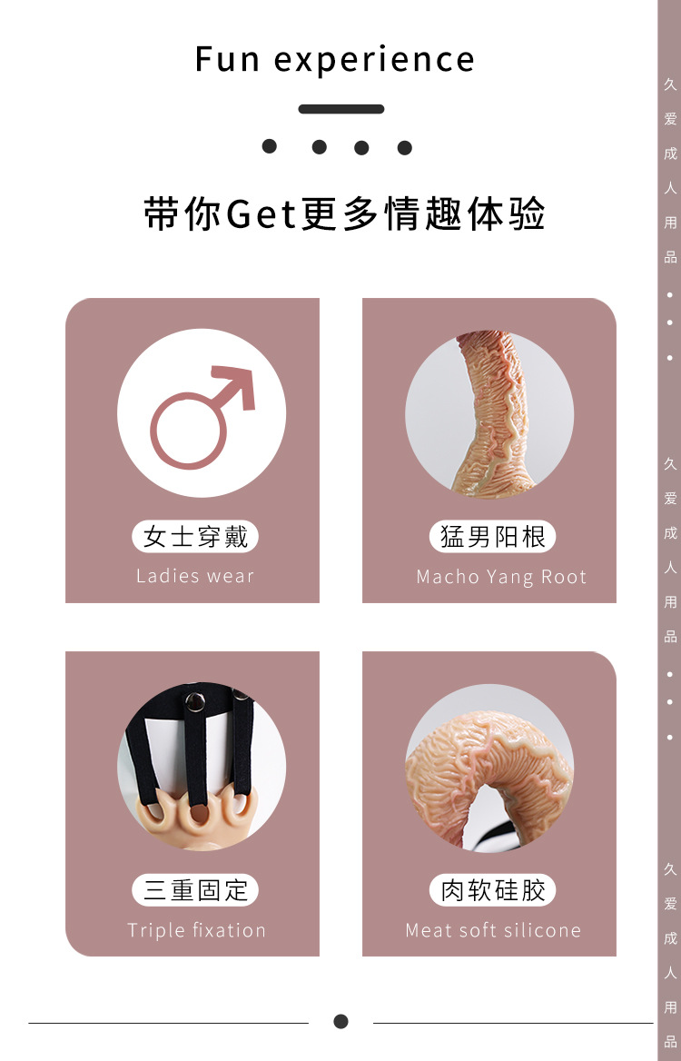 Jiuai Wearable Silicone Dildo Underwear for Adults, Flesh Tone, Solid Silicone — detail image 18
