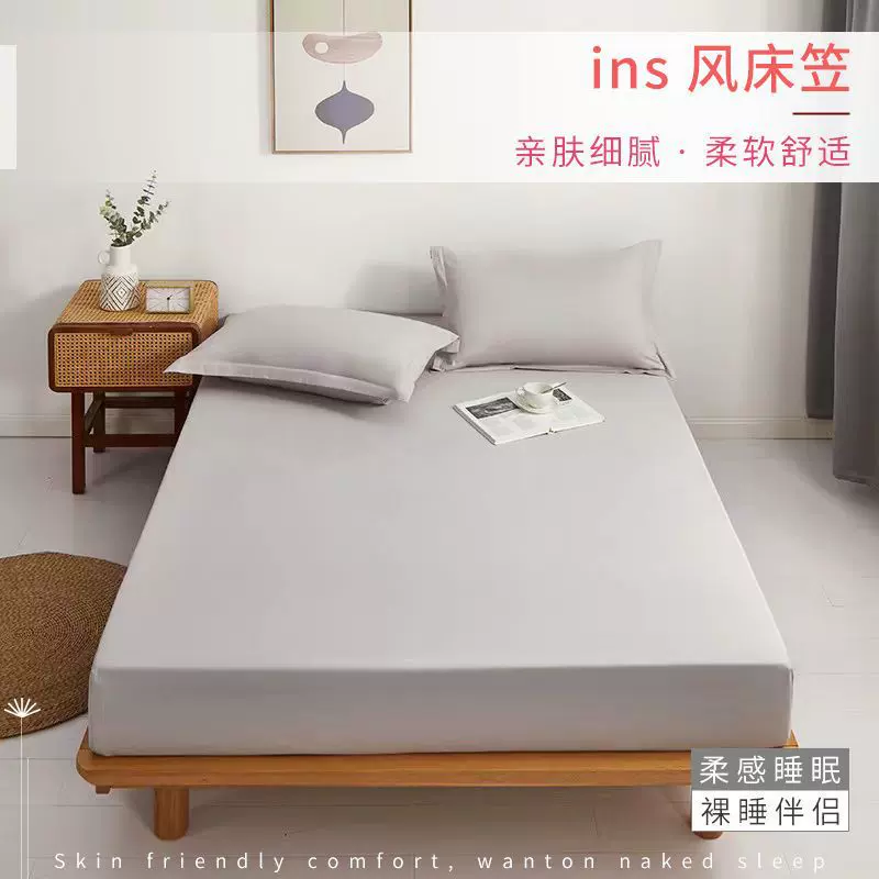 四季通用ins固定床笠床单学生宿舍单人床罩防尘保护套厂一件批发