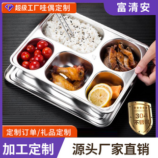 �羳���Q����304���P�5��ͱP�ָ�ͺ��ϰ���W��ʳ��п�ͱP