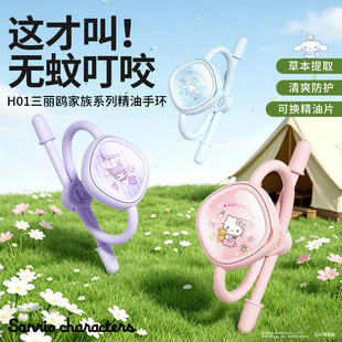 Sanrio/�����t���ֵ�����֭h����Һ�w���͂}�ɿ��_�P�S��ʹ��