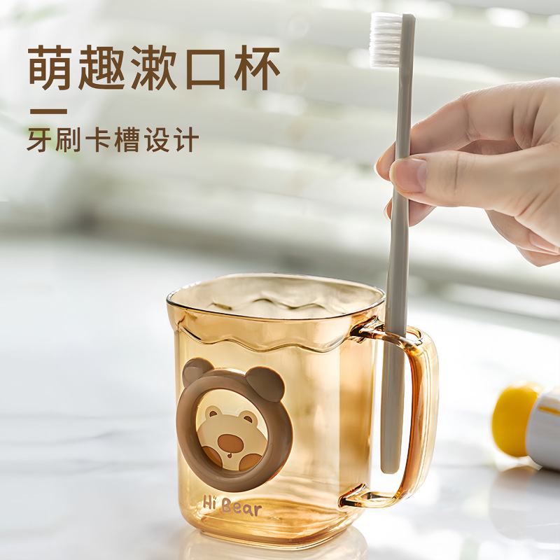 可爱漱口杯卡通洗漱杯情侣儿童牙刷杯家用轻奢塑料牙杯牙缸刷牙杯|undefined
