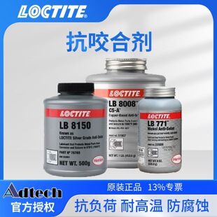 ����̩LOCTITE�๦�ܙCе�����ͼ����T�S���iо��퓮��朗l�X