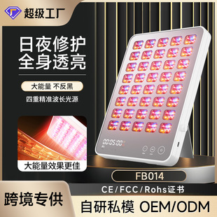 Cross-border whole body beauty instrument large row light LED red and blue color light skin rejuvenation whitening light phototherapy beauty instrument