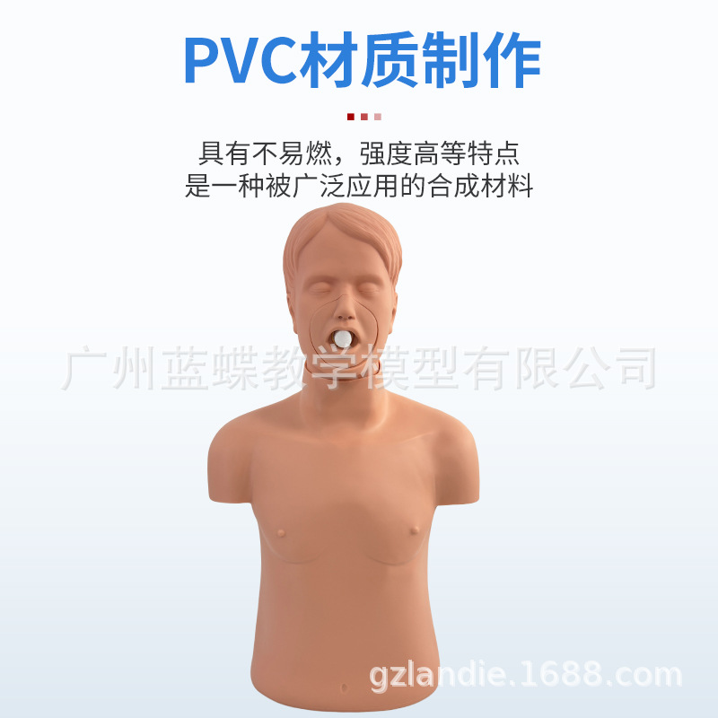 ���˶�ͯӤ������ģ�� ��ķ���˼���ѵ�� �����������﹣�輱�ȷ�