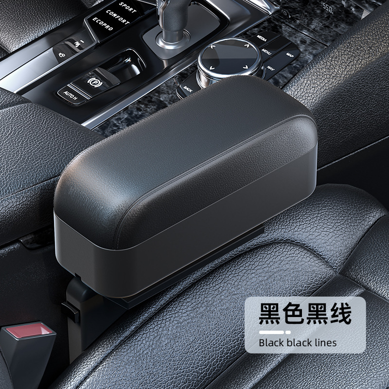 Support Adjustable, Fushou Armrest box pad - car-armrest-elbow-support-storage-box-black-black-line-1-piece