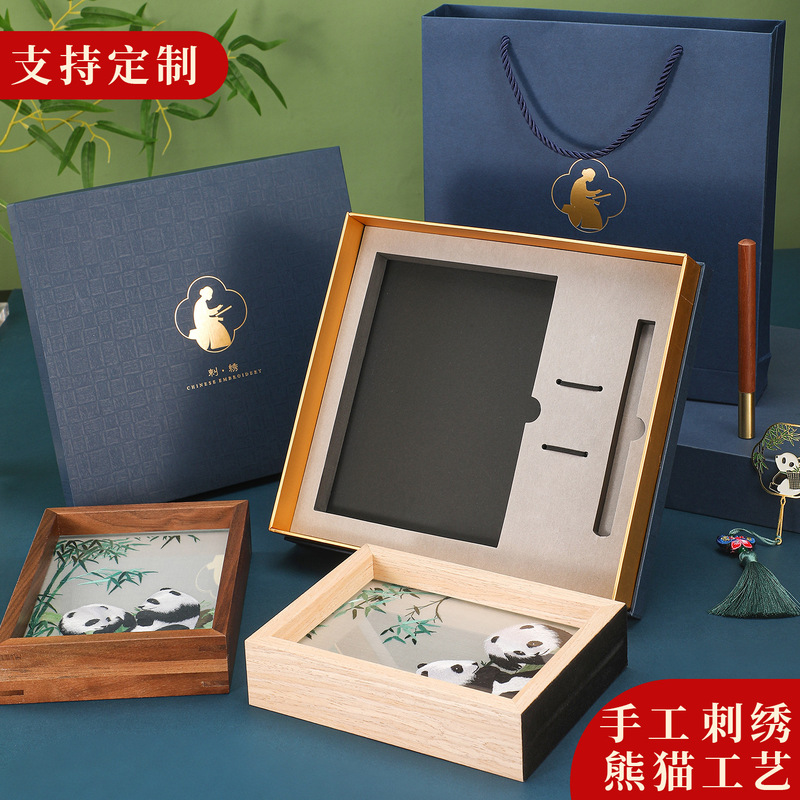 蜀绣摆件礼品包装盒胡桃木刺绣摆件包装空盒熊猫刺绣伴手礼包装盒|undefined