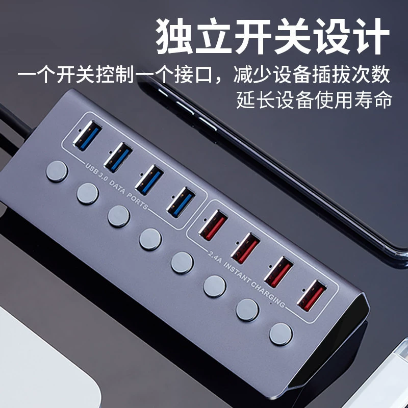 USB semiper 3.0 независимый переключатель с внешним источником питания, расширение HUB, 7 интерфейсов