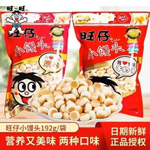 ��������С�z�^���192G����ԭζţ�̃�ͯСɸ��c��ζ������e