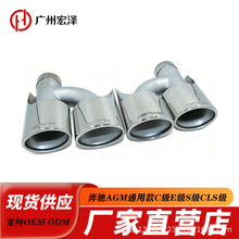 �����������ڱ���W164 ML300ml350ml500��װML63����β�������羳