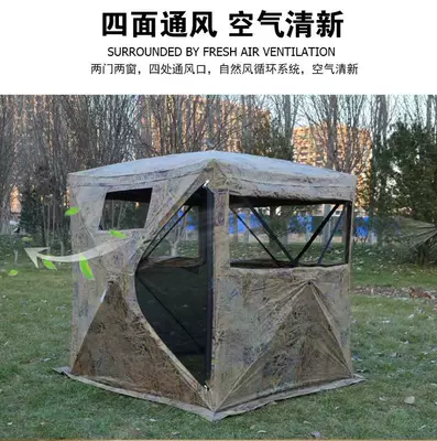Quick-Open Portable Concealment Hunting – Avtomobil dam çadırları