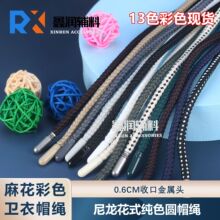 ��ɫ�F؛�¿� 0.6cm�A�K�l��ñ�Kѝ�����K�r�иߙnͯ�b��q���o��