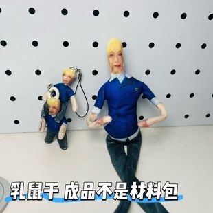 ���������������ɳ�����ż�������֫�Ʉ�ȫ����żdiy������ż