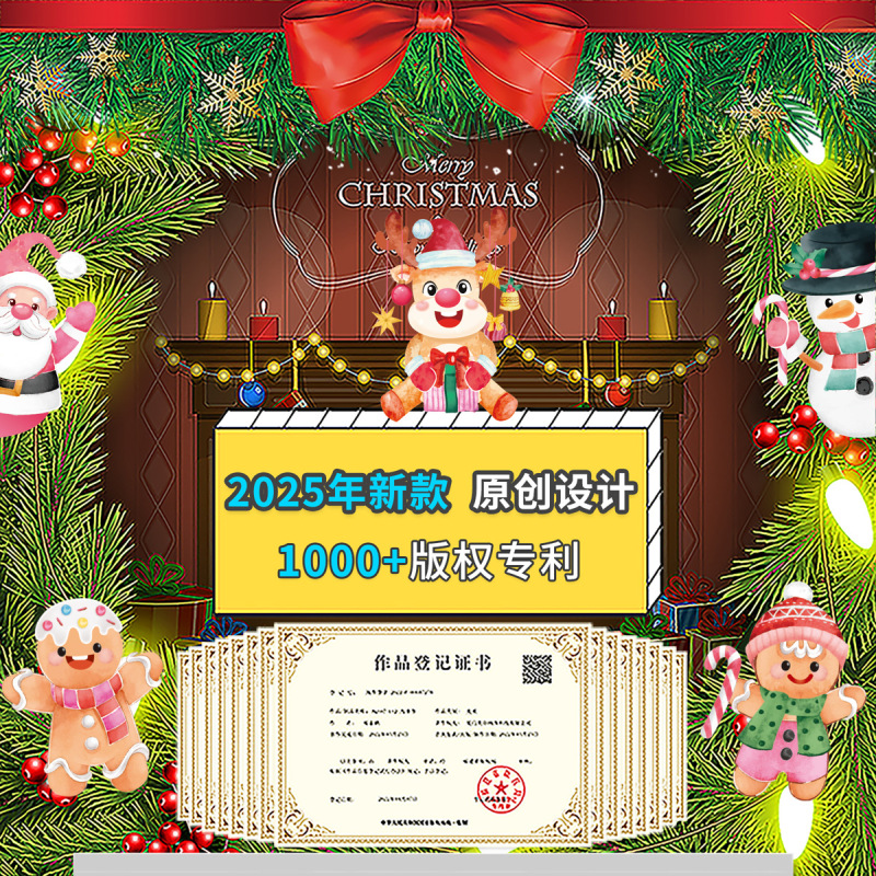 クリスマスパーティー装飾品キャンディー棒雪だるま雪雪静電ステッカー花輪ヘラジカサンタクロースガラスシール|undefined
