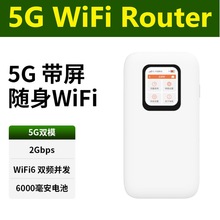 5G�S��WiFi6 L70MB չ�J����оƬ5000�����ƄӲ忨·�����Ƅӟ��c