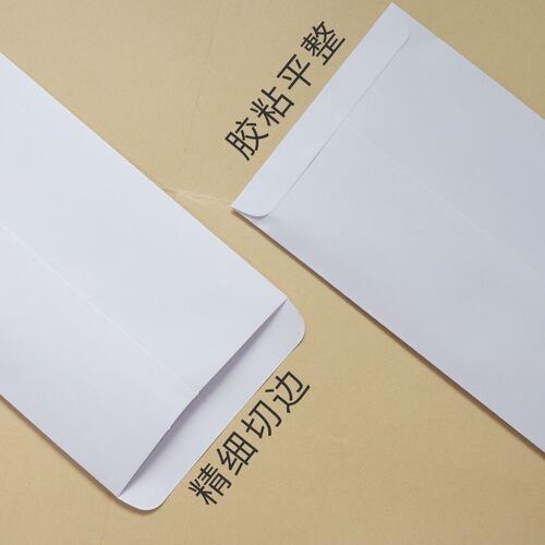 Blank white paper bags size 5/7/9, made of A4 double-coated paper, for custom printing, thickened envelopes and letter paper.