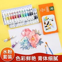 迷你水彩颜料盒胡桃木随身便携旅行写生手账本绘画套装木盒调色盘