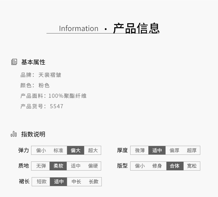 5547天裴新版详情  (6).jpg