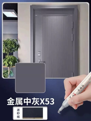 Touch-Up Paint Pen, Paint Pen for Aluminum — Avtomobil boya qələmləri - metallic-medium-gray-x53