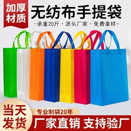 外卖餐饮包装;无纺布袋;塑料编织袋