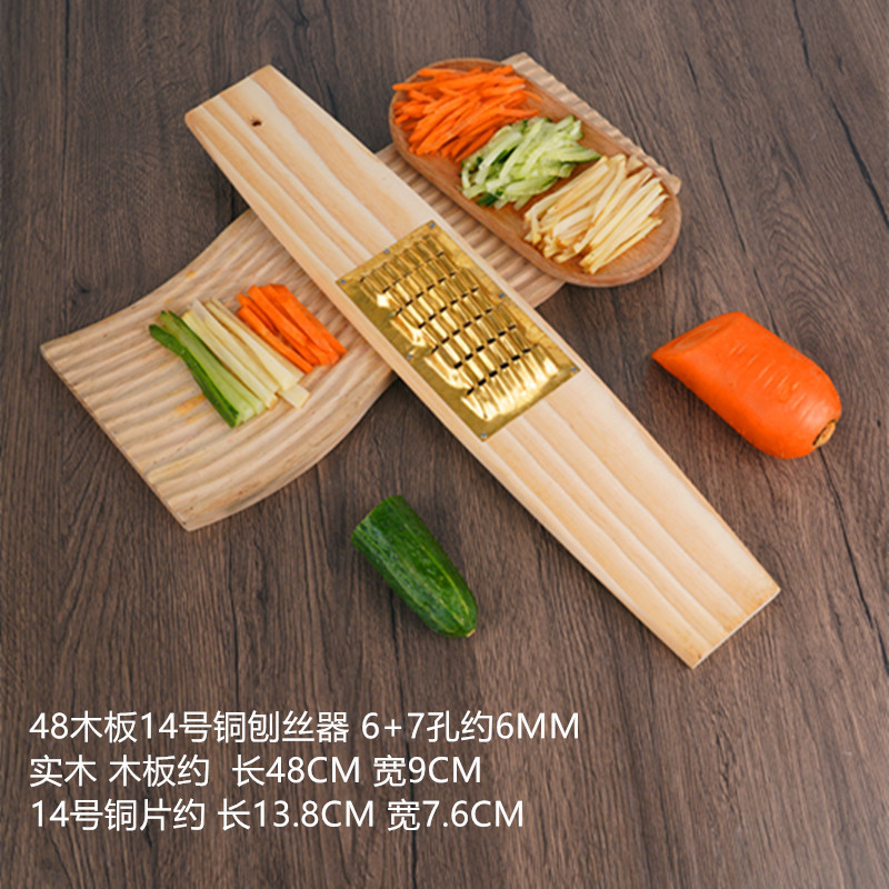 48木板14号铜刨丝器 6+7孔约6MM