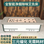 全自动无需管道智能无烟艾灸三元催化艾灸床全身灸家用店用美容床