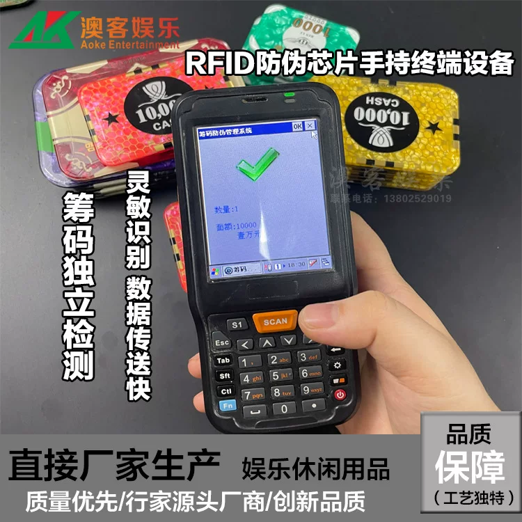RFID против подделок чип чип Detector ручной портативный чип ID терминал детектор ISO15693