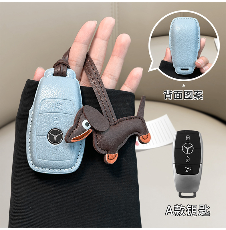 in stock for Mercedes-Benz E300L key cover small fragrant style C260L/GLC300L/A200L leather C200L car