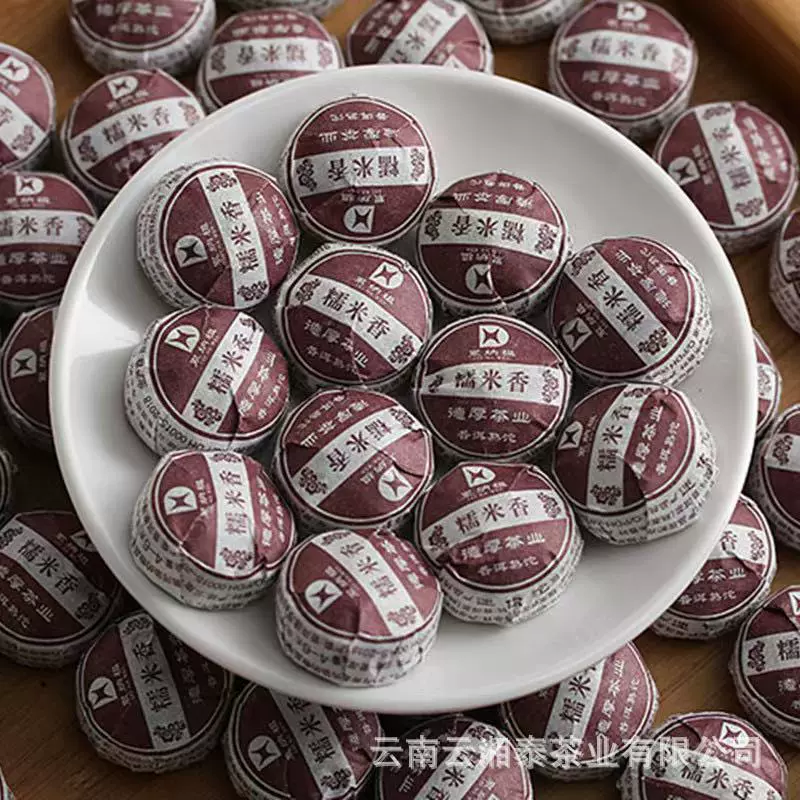 批发云南普洱茶 糯米香小沱茶 陈年普洱熟茶 迷你小金沱